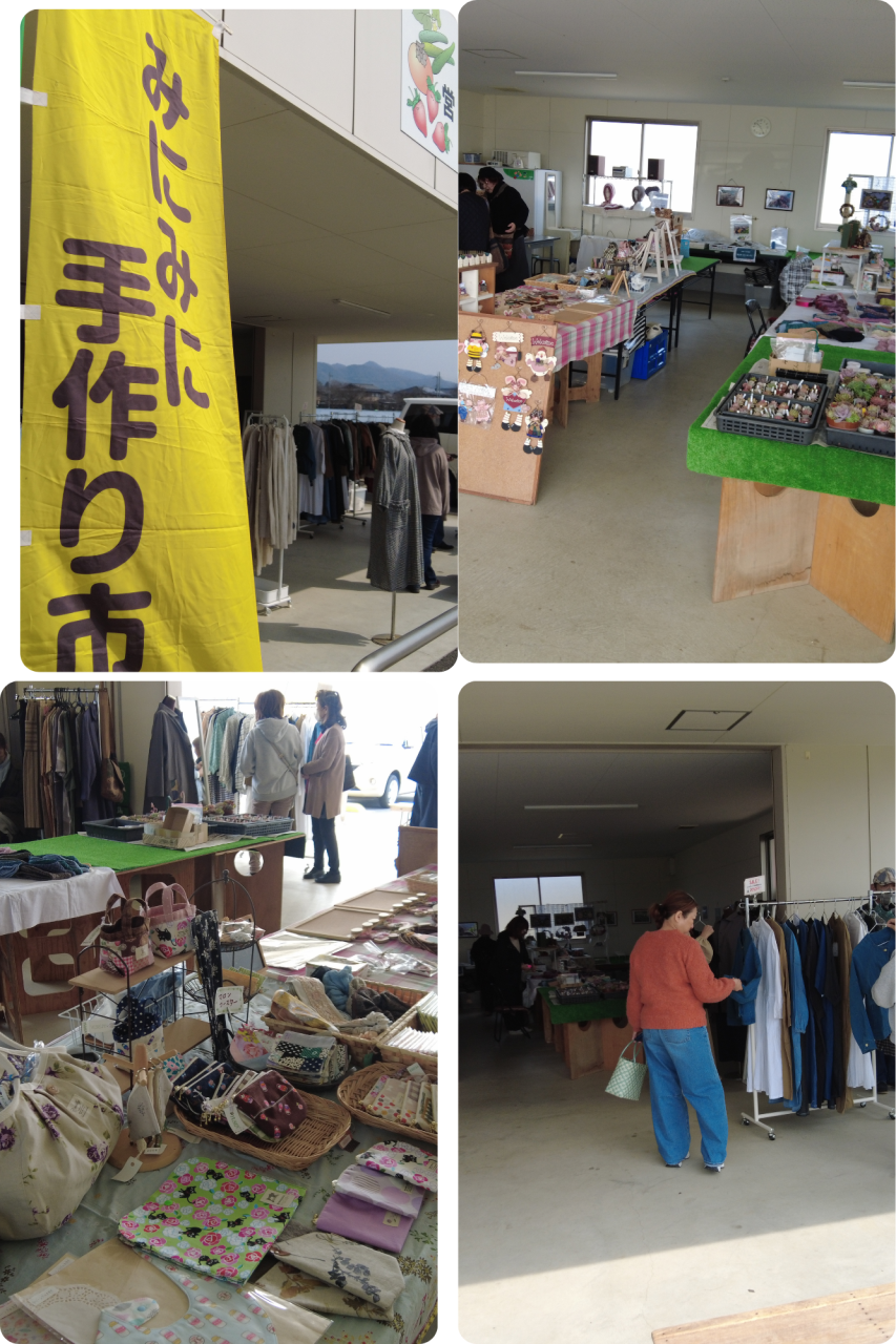 「手作り市」へようこそ